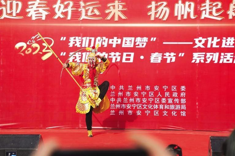 安宁区举行春节系列文化活动