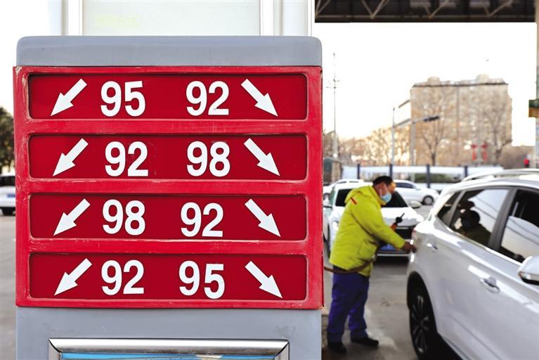 油价迎来2023年首降1月17日24时 兰州92号汽油每升降至7.62元