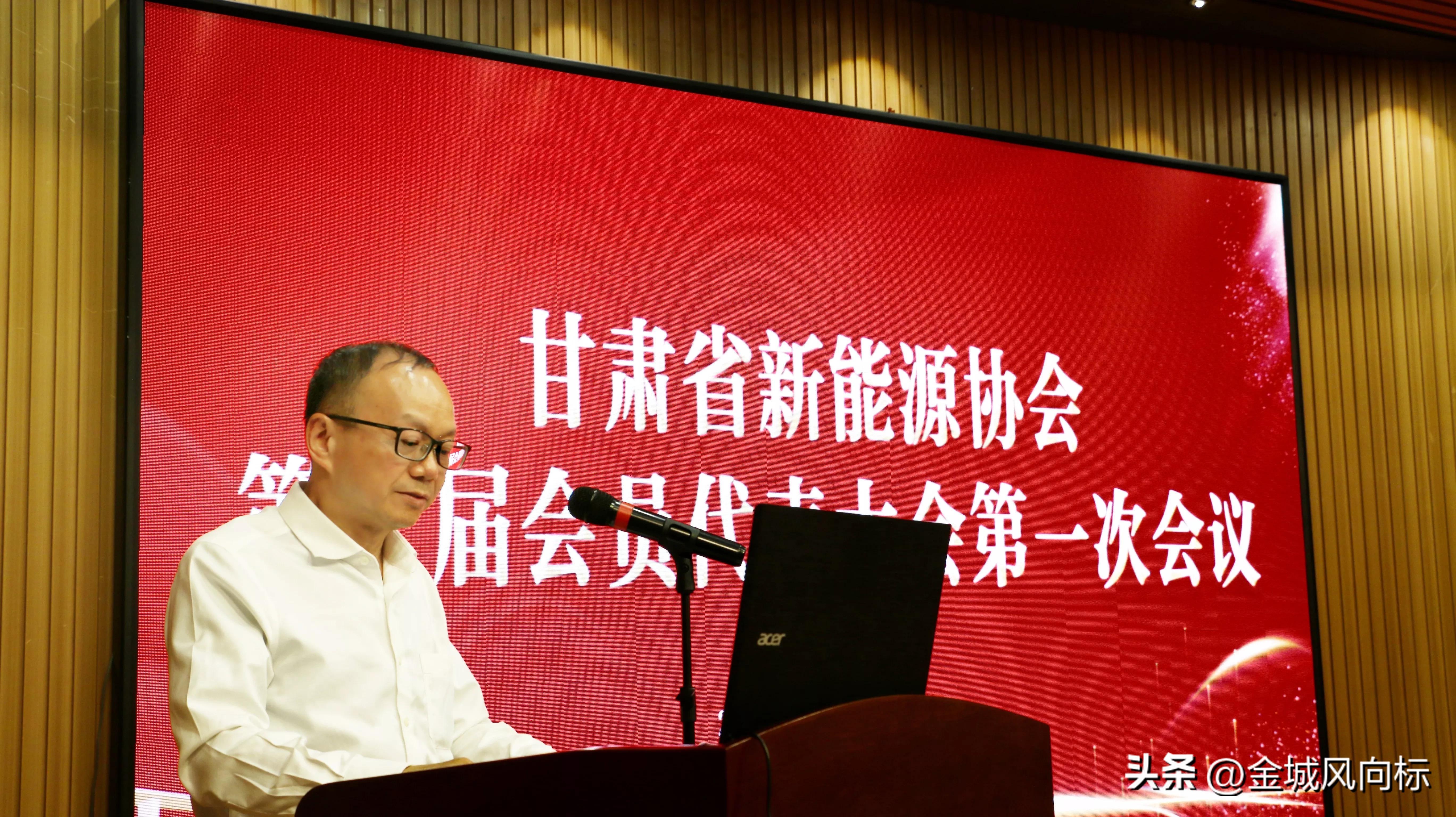 首届甘肃省企业科技立异论坛在兰举行