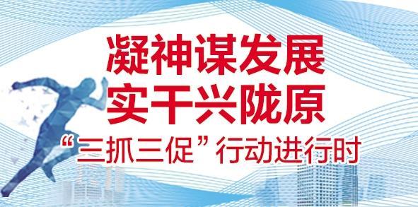 兰州三毛实业当选2023年度甘肃省“专精特新”中小企业
