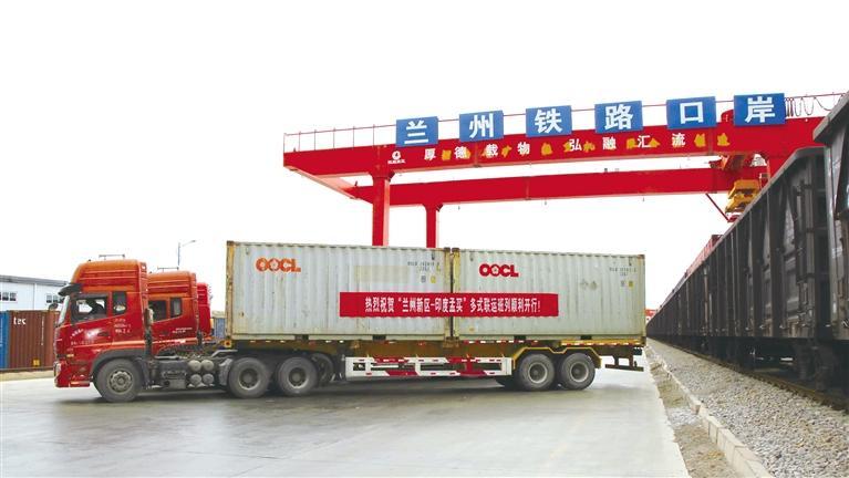 甘肃物流集团路港物流公司第一批南亚陆海多式联运设备专列发往印度孟买