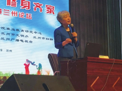 李玫瑾教授讲述家庭教育中心理养育的重要性