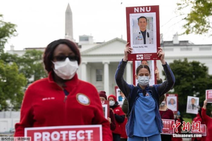 资料图：美国华盛顿，美国最大的护士工会部分成员手举已感染新冠肺炎的同事照片，在白宫前呼吁政府加大力度投入生产防护设备。
