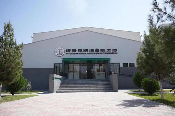 塔吉克斯坦鲁班工坊场馆于2022年8月1日落成。（天津城市建设管理职业技术学院供图）