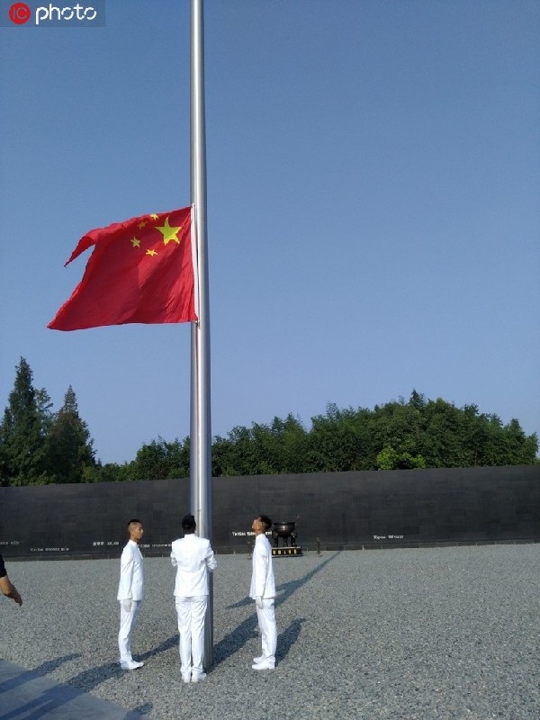 南京举行升旗仪式纪念抗战胜利74周年 缅怀遇难同胞【2】