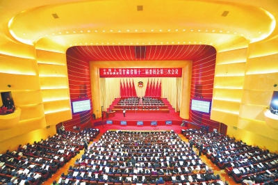 1月9日，中国人民政治协商会议甘肃省第十二届委员会第三次会议在兰州隆重开幕。　张铁梁孟捷摄