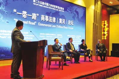 7月4日，“一带一路”商事法律(黄河)论坛召开，国际法律界律师专家与甘肃省企业和律师研讨。