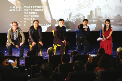 《兰州匠人》首映式现场（从左至右依次为马添翼、陈德龙、李京峰、汪小平）